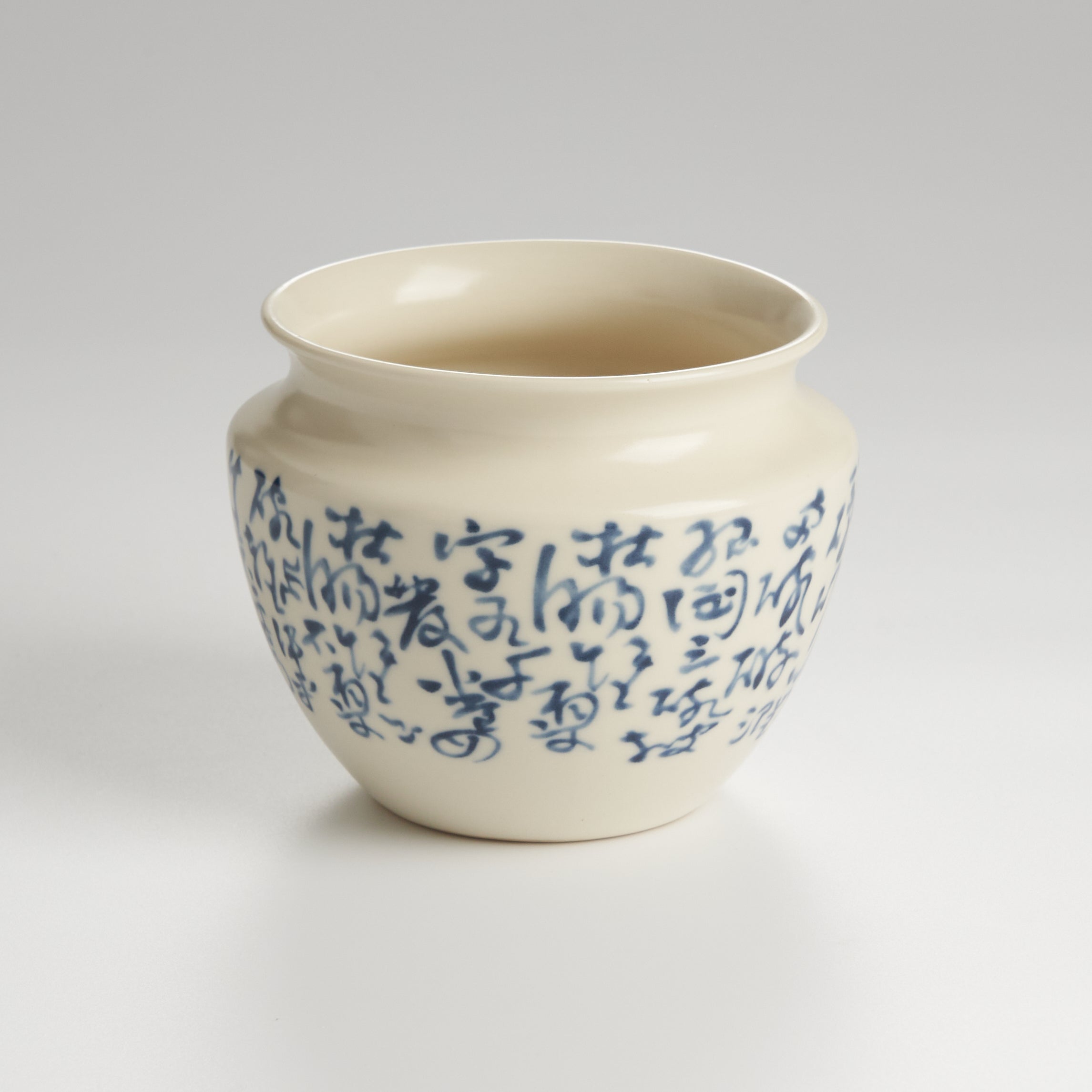 Blue calligraphy tea waste bowl