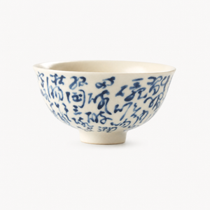 Blue Handwritten Calligraphy Gongfu Host's Cup - Summit Breeze Tea