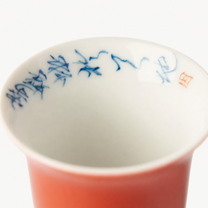 Calligraphy Tea Tasting Cup - Summit Breeze Tea