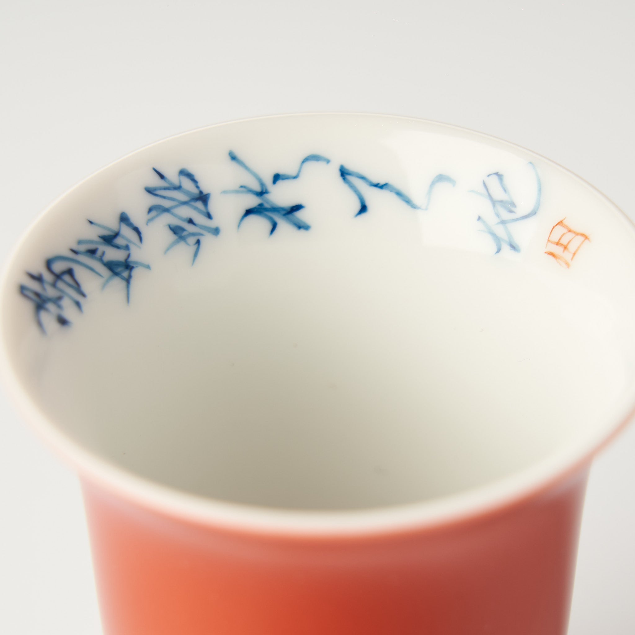 Calligraphy Tea Tasting Cup - Summit Breeze Tea