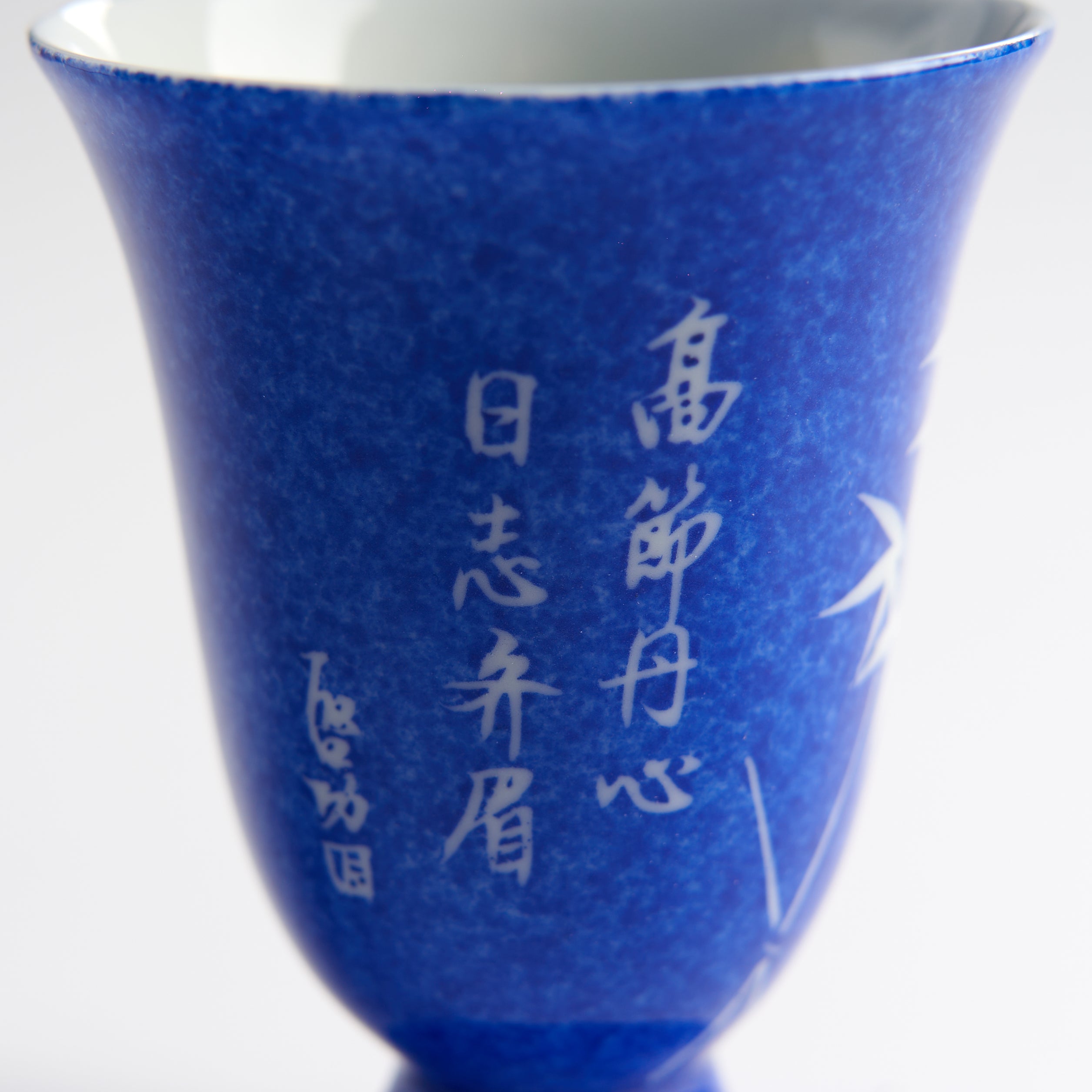 Hand-Painted Poetry Aroma Cup — poetry detail