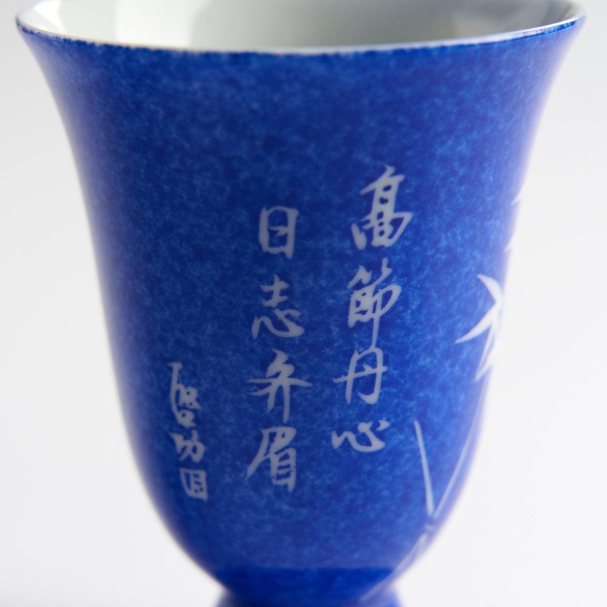 Hand-Painted Poetry Aroma Cup — poetry detail